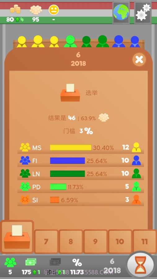 文明法则v3.4截图1 文明法则v3.4截图1