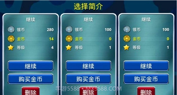 坦克之现代防卫截图3