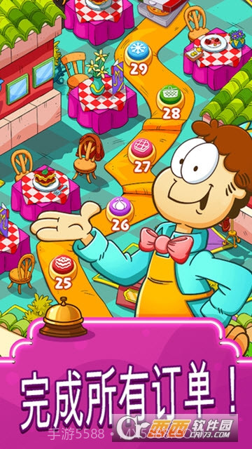 加菲猫快餐车Garfield Food Truck截图4