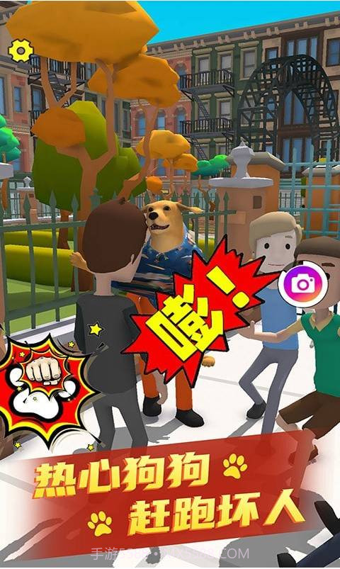 命运模拟器截图2