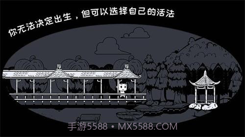 众生游截图1 众生游截图1