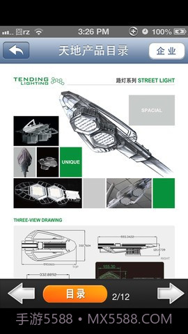 好的网电子画册截图4 好的网电子画册截图4