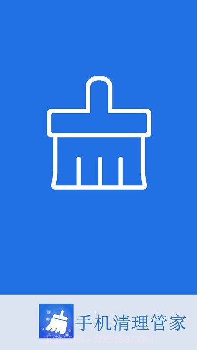 智能手机内存清理管家截图3