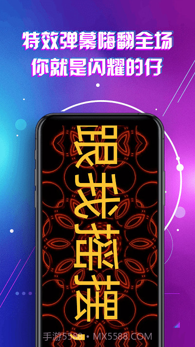 led灯牌滚动字幕屏截图3