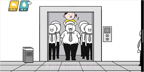 情商天花板截图2 情商天花板截图2