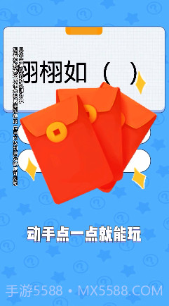 守护女王截图2 守护女王截图2