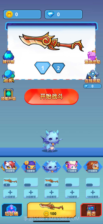 指尖训练师截图1 指尖训练师截图1