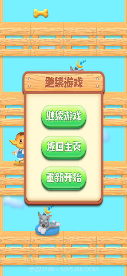 小黄鸭蹦蹦截图2