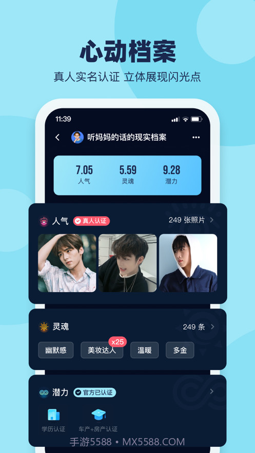 BILU哔噜截图4 BILU哔噜截图4