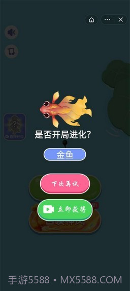 合成神龙2截图3 合成神龙2截图3