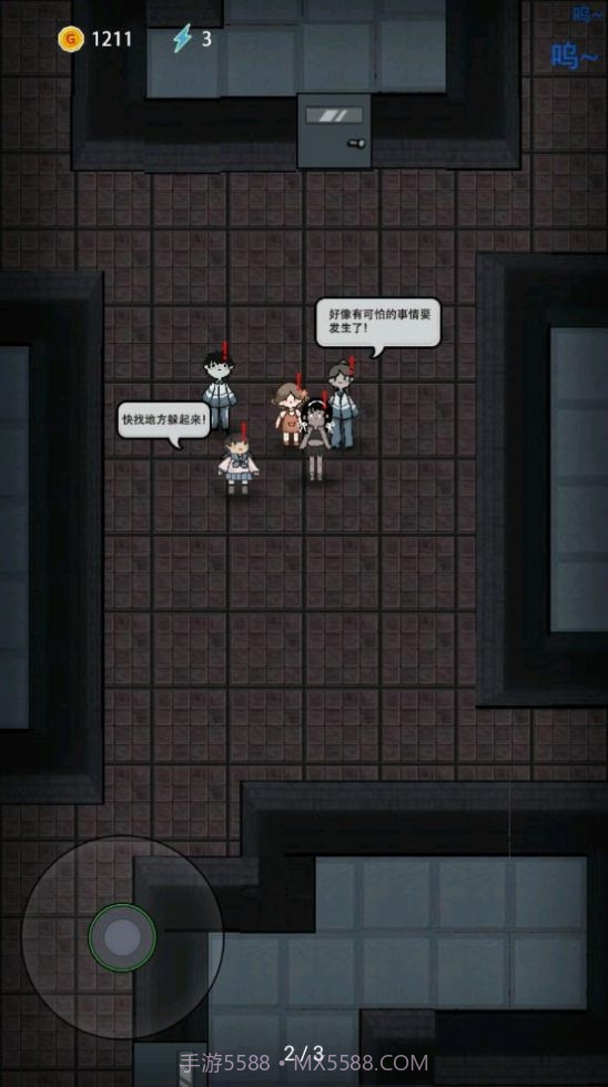 猛鬼宿舍双人床版本截图1