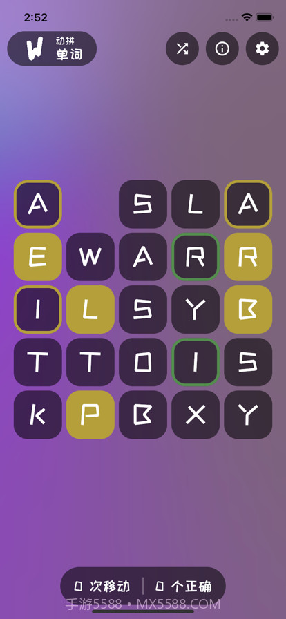 动拼单词截图3