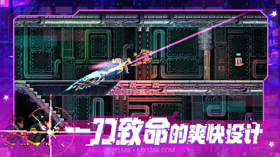 代号540武士零截图1 代号540武士零截图1