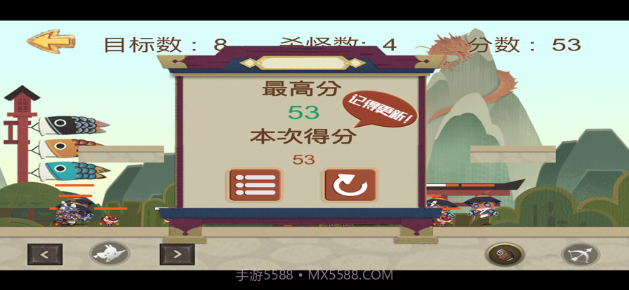 抵御这群妖怪截图3 抵御这群妖怪截图3