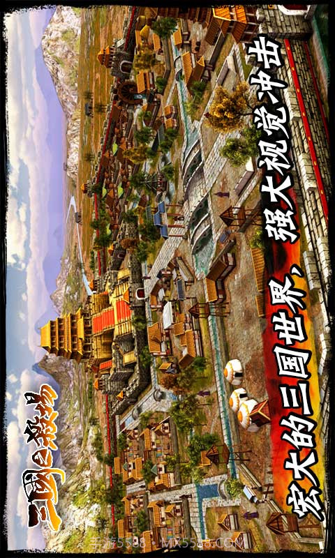 三国之杀场截图1 三国之杀场截图1