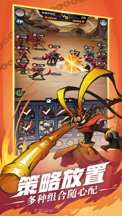 火柴人觉醒截图2 火柴人觉醒截图2