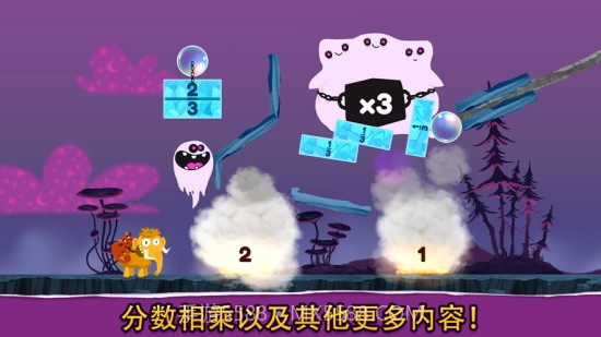 分数切切切2截图2