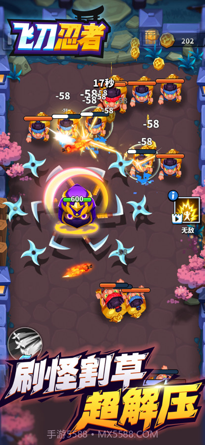 飞刀忍者大师截图4 飞刀忍者大师截图4