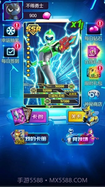 迷你特工队火线任务截图2 迷你特工队火线任务截图2