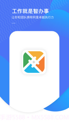 智办事截图1 智办事截图1