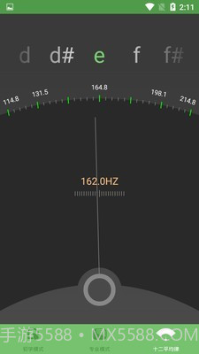 古筝音准器截图3