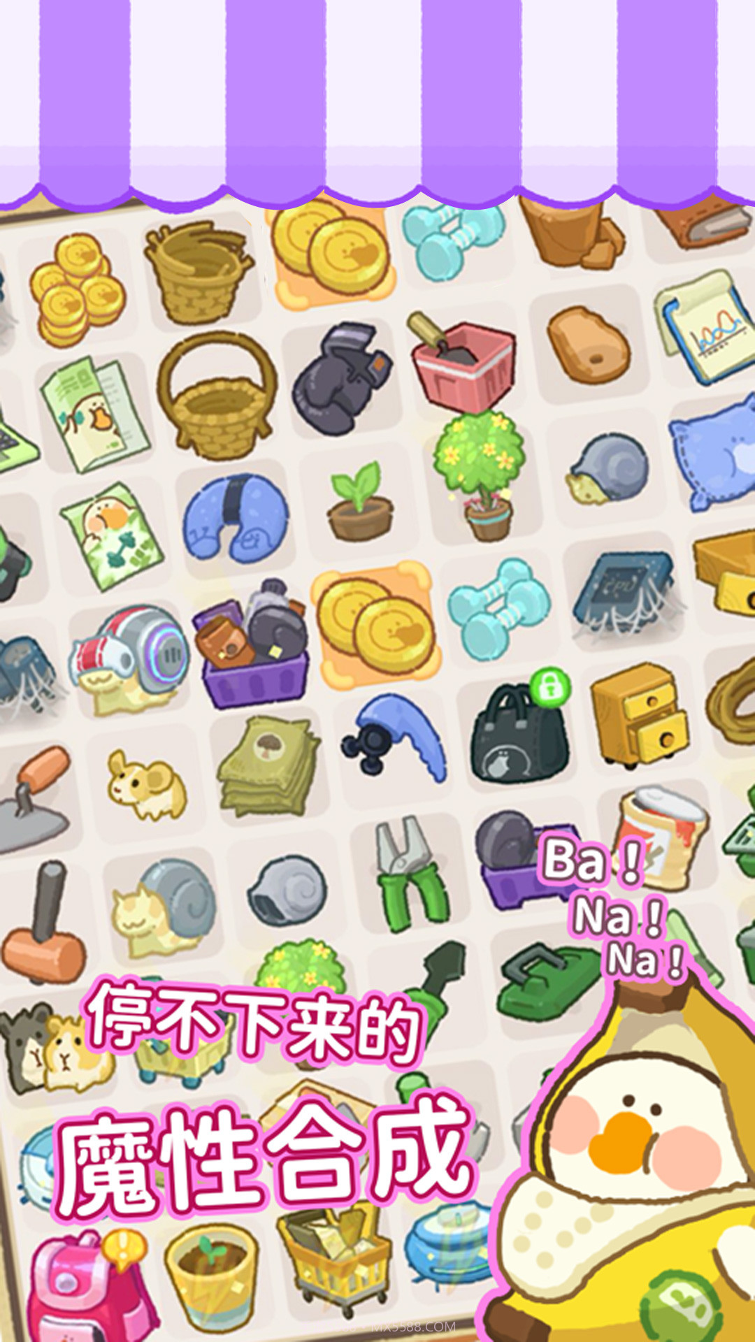 大鹅捣蛋之模拟器截图3 大鹅捣蛋之模拟器截图3