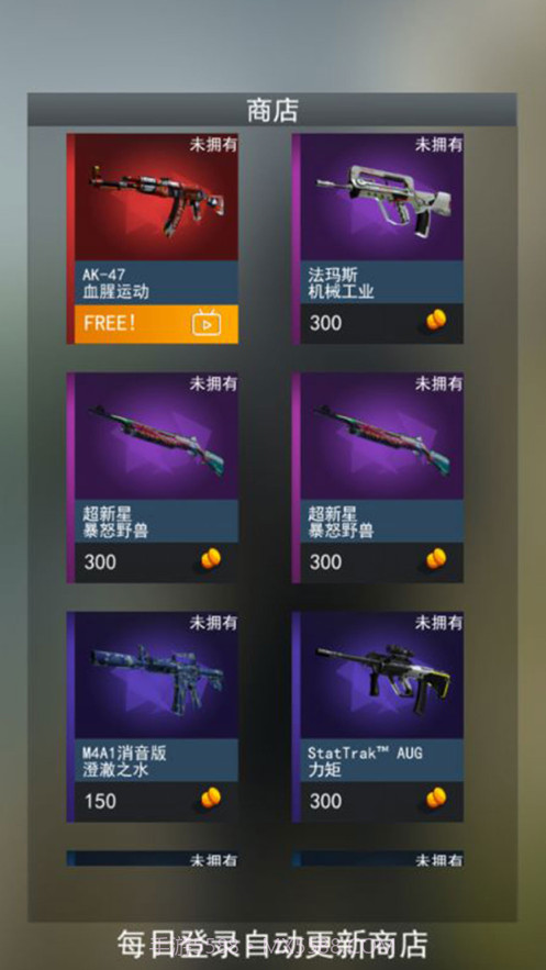 开箱模拟器截图1