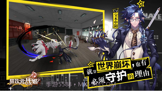 异次元战姬截图2