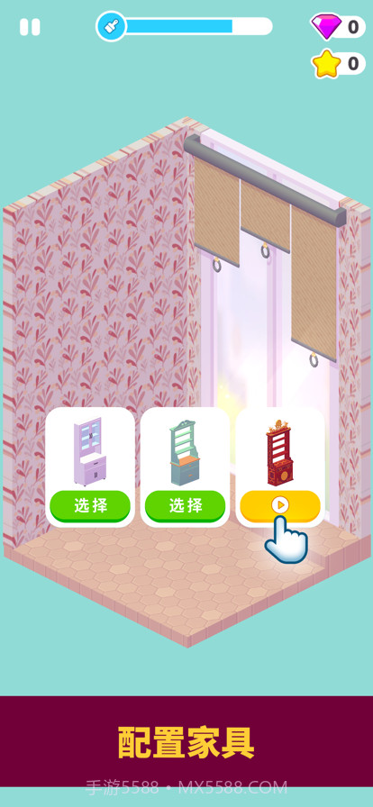 装修人生截图3 装修人生截图3