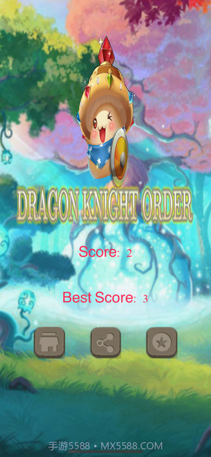 驭龙骑士团截图2