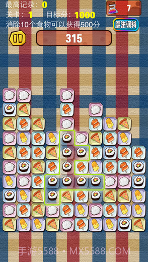 吃货在一起截图3