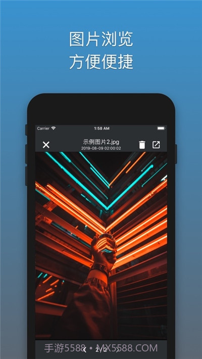 解压专家oka截图5