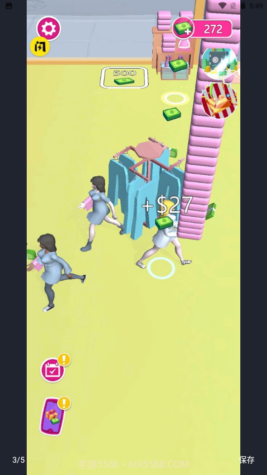 时尚空间截图2 时尚空间截图2