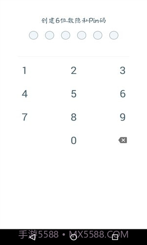 每日记截图2 每日记截图2