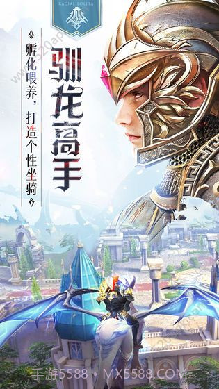 新风火之旅截图2 新风火之旅截图2