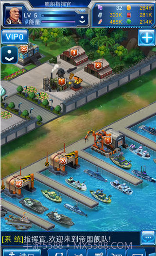 帝国舰队截图2 帝国舰队截图2