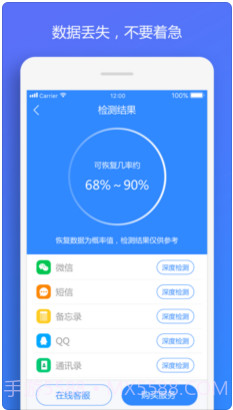 果师兄恢复大师截图3