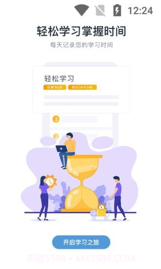 日考一番屋截图2