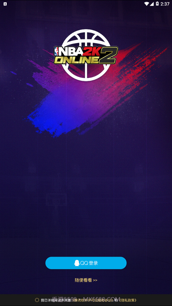 NBA2KOL2助手APP截图3