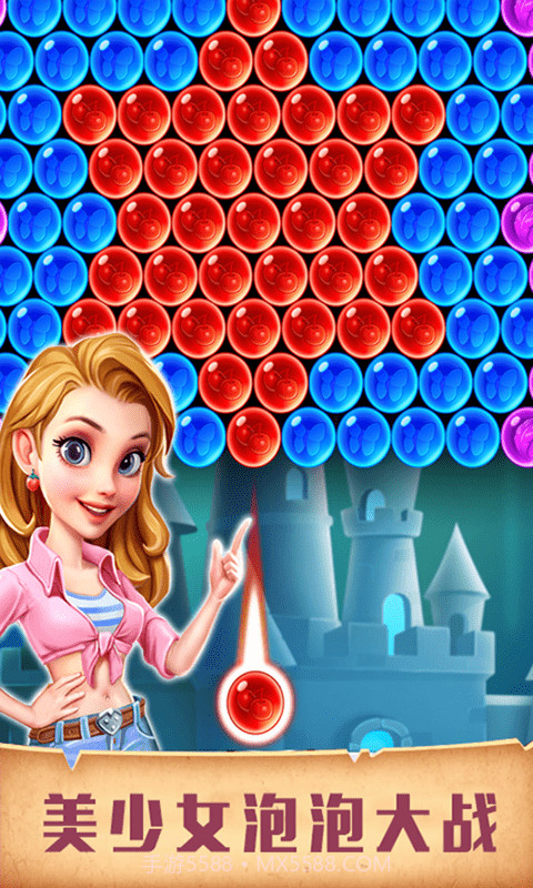 美少女泡泡大战截图2 美少女泡泡大战截图2