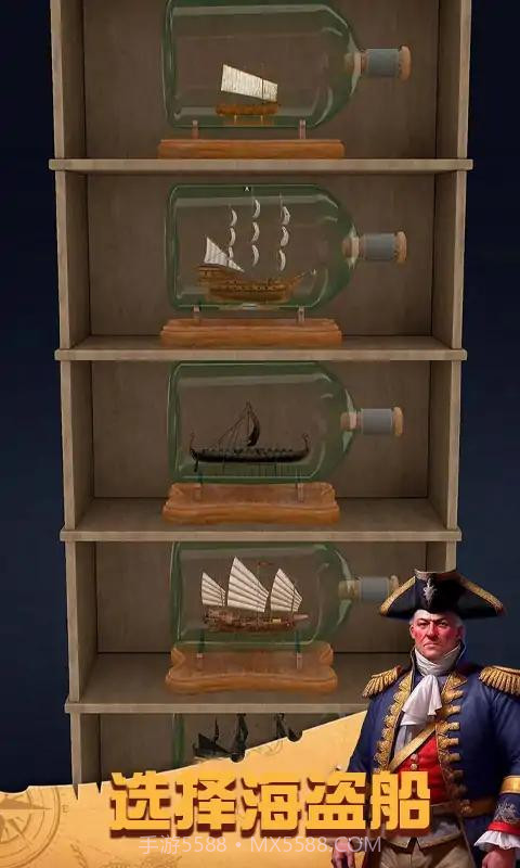 船舶设计模拟器截图3 船舶设计模拟器截图3