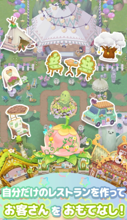 梦露花园截图3 梦露花园截图3