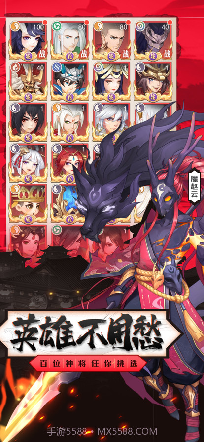 大话神魔截图3 大话神魔截图3