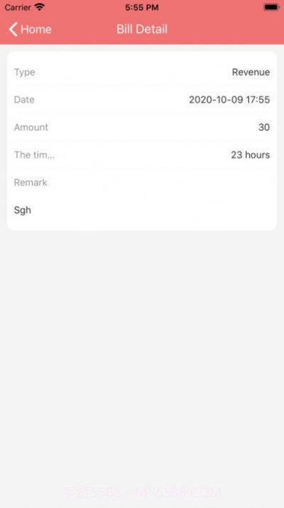 小粉账本记录截图3