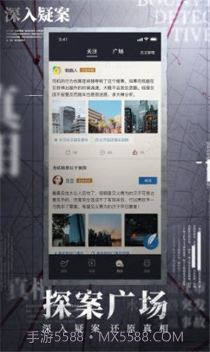 赏金侦探静止的时间截图3