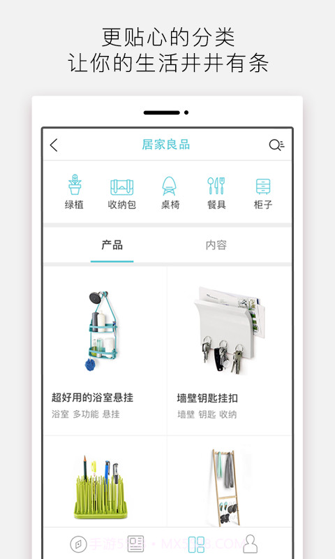 新品有戏截图4 新品有戏截图4