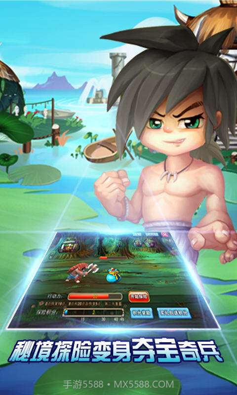 石器联盟2截图4