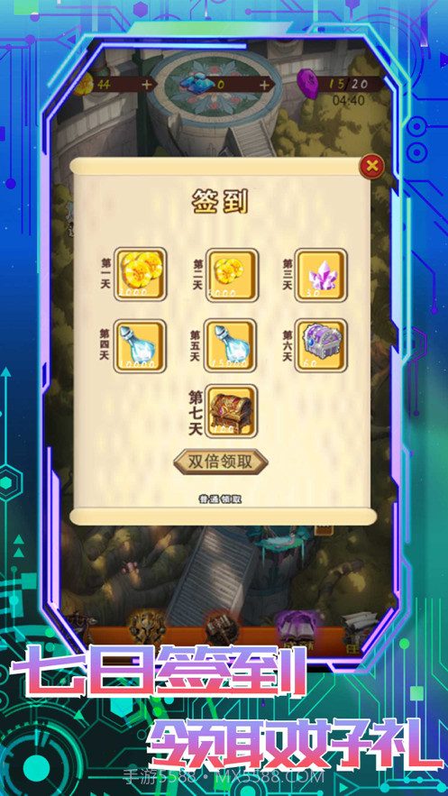 无尽之渊截图4 无尽之渊截图4