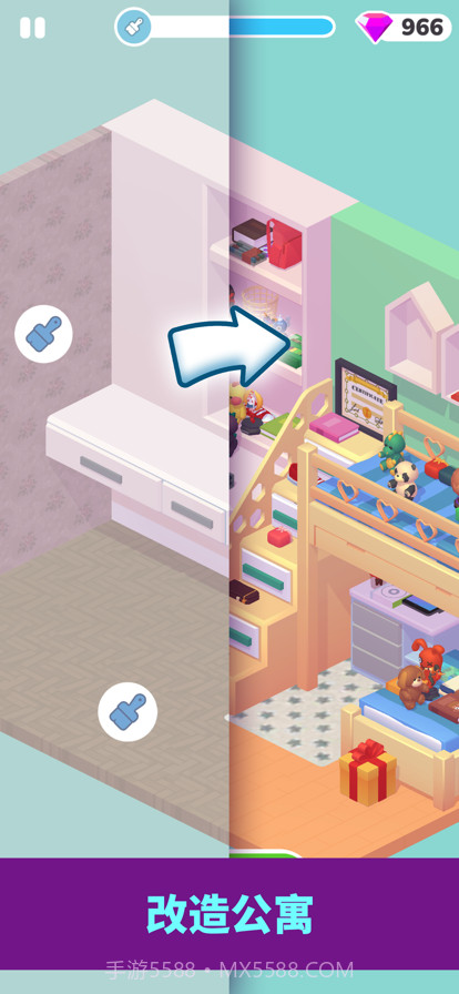 装修人生截图1 装修人生截图1