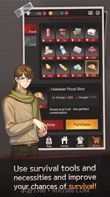 危险的庇护所截图2 危险的庇护所截图2